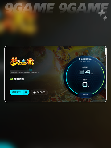 win10玩梦幻卡顿是什么情况分享截图5