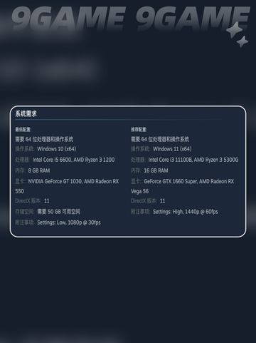 秋末求生卡顿🔥超简单解决办法🌟截图3