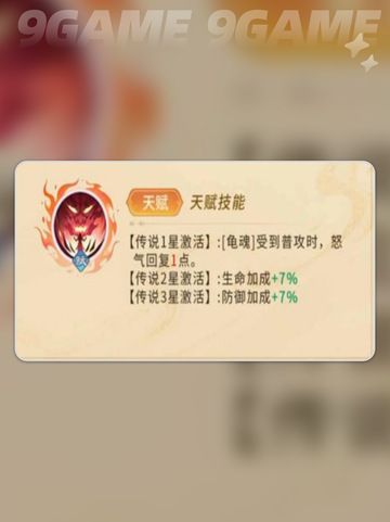 典韦暴击🔥秒杀全场💥截图7