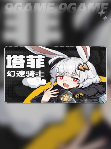 无限大少女角色分享介绍截图3