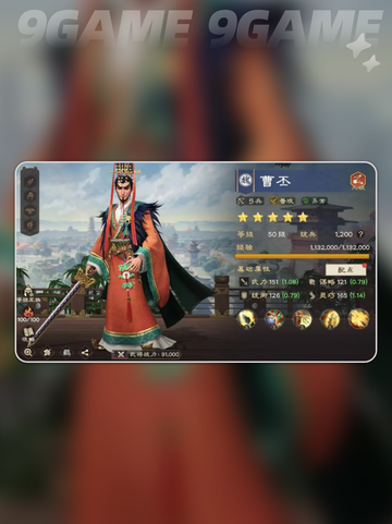 🔥偃武手游魏国武将全解析！👑截图8