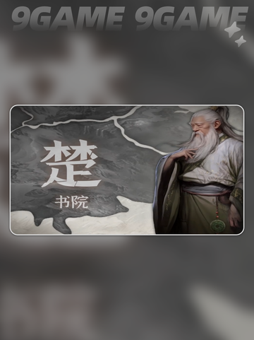 🔥下一站江湖2新手村完美开局攻略✨截图5