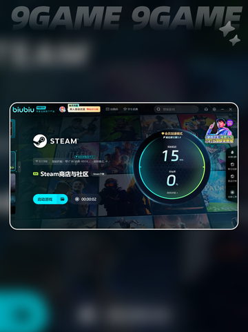 湮灭之潮加速器用什么好介绍截图6