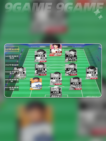 🔥队长小翼王牌对决阵容大公开💥截图3