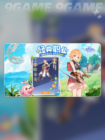 新人玩家必看🔥《仙境破晓》新手速成攻略✨截图2