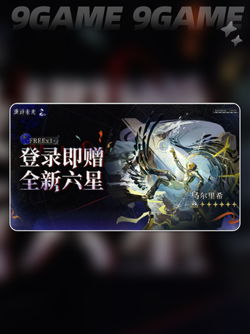 🎉重返未来1999二周年时间⚡揭秘倒计时❗截图3