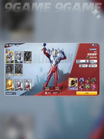 🔥奥特曼超时空英雄测试服开放！🎮✨截图2