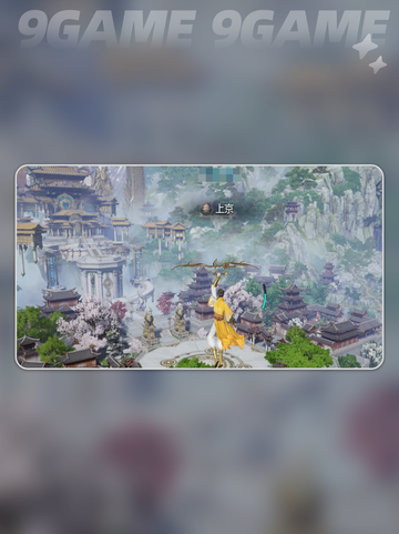 🔥剑侠情缘零最低配置要求💥小白也能流畅玩！🎮截图5