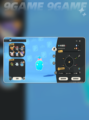 🔥60级神级奖励曝光！🎁截图2