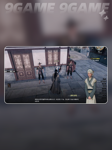 🔥下一站江湖2酒豪大会攻略来啦！🍶截图5