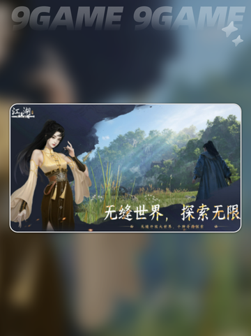 《下一站江湖2雁州奇遇全攻略✨》截图7