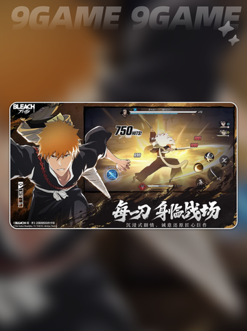 🔥境界刀鸣公测最新链接⚡独家爆料🎉截图2