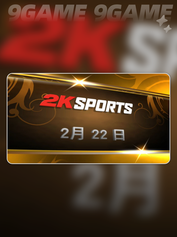 nba2k13卡顿怎么办介绍截图2
