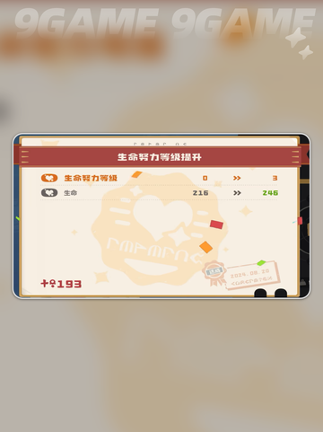 洛克王国世界开荒宠物攻略介绍截图7