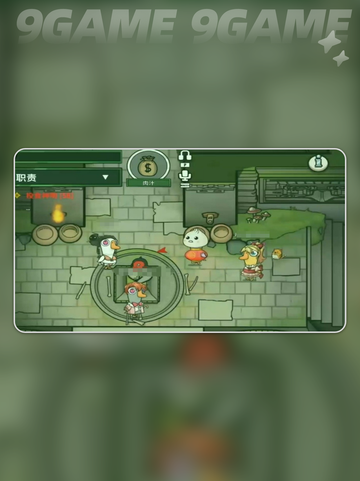 steam鹅鸭杀加速器推荐介绍截图2