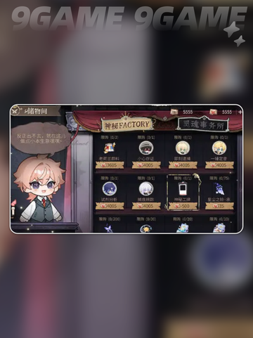 🎮时空绘旅人庄园诡戏限时开启！截图6