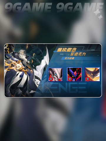 🔥赛尔号巅峰之战无为觉者体验✨好玩到停不下来！截图5