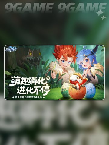 🔥酷猫忍者搭配秘籍！风之传说穿搭指南✨截图2