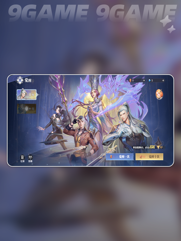 🔥斗罗大陆SSR武魂推荐✨选对武魂轻松制胜！截图2