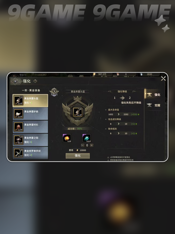奇迹世界起源区域征服🔥超详细攻略来了！新手必看✨截图3