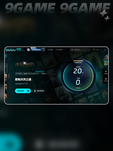 🔥霍格沃茨之遗掉帧？这样解决⚡截图5
