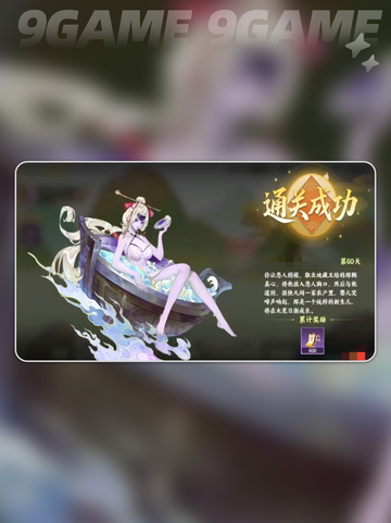 🔥指间山海传奇攻略来啦！✨截图4