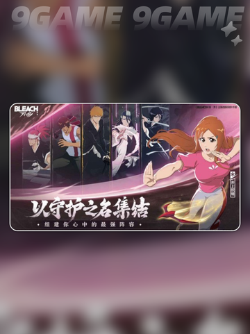 境界刀鸣上线时间分享分享截图5