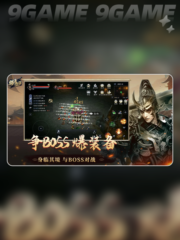 🔥猎魔远征公测时间曝光！🎮📅截图3