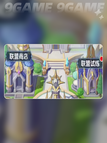 🔥斗罗帮派大揭秘！💥截图5