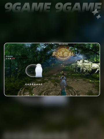 💥遮天世界地图分区揭秘📍小说迷必看！截图6