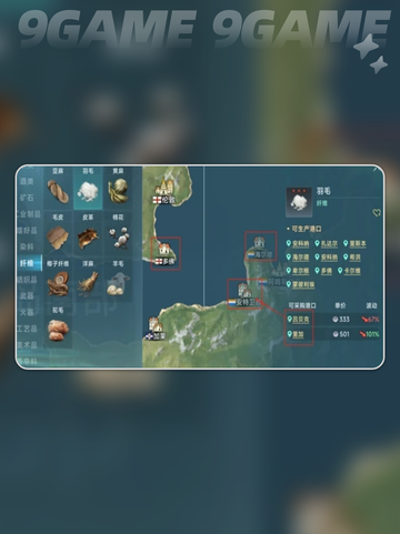 大航海时代传说冒险等级提升方法介绍截图2