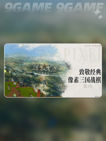 建安外史武将升迁🔥哪个更值得冲？💎截图6