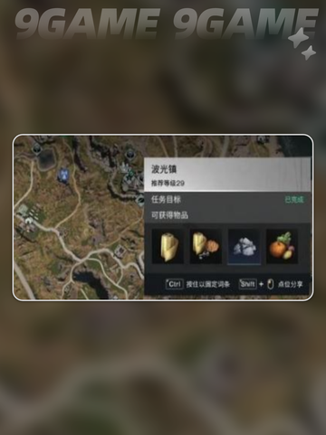 七日世界工号37在哪里可以刷介绍截图3