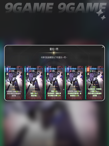 卡厄思狼哥揭秘 🐺💥截图2