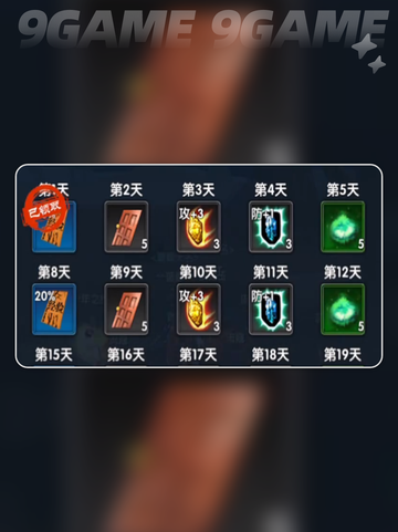 《武林外传十年之约🔥新手必看攻略✨》截图4