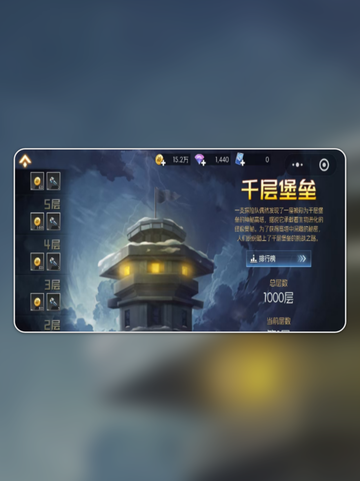 🦖街机恐龙四大副本爆肝攻略🔥截图5