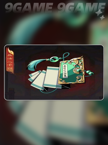 🔥蜀国专武TOP榜💥截图5