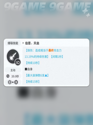胜利女神新的希望尼希利斯塔怎么玩介绍截图5