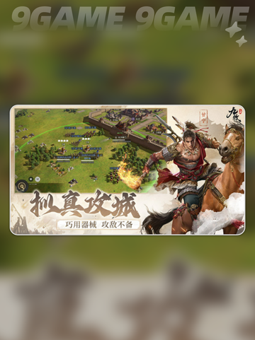 🔥九牧之野玩法大揭秘💥截图2