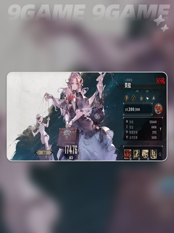 银与绯召唤流怎么玩介绍截图2