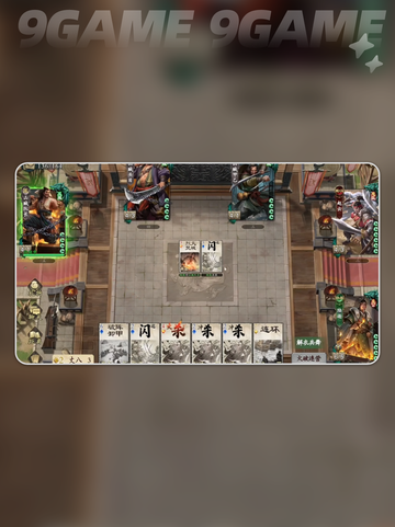 🔥名将杀房间玩法大揭秘💥截图5