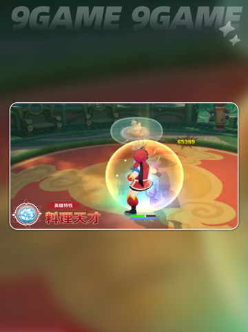 🔥天才厨神刘昴星✨仙境传说破晓玩法大揭秘！截图4