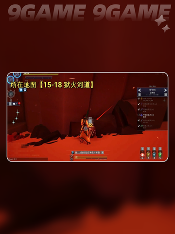 无畏游戏隐藏武器在哪介绍截图2