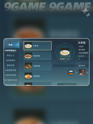 航海冒险🔥《大航海时代传说》公测下载🎉截图4