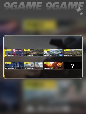 🔥极品飞车S8赛季重磅爆料！🚀截图6