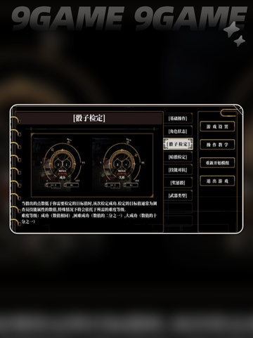 人格解体游戏🔥超带感玩法揭秘🎮截图5