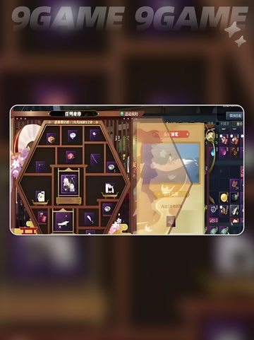 🔥传奇商店快速升星秘籍🌟经营者必看！截图2
