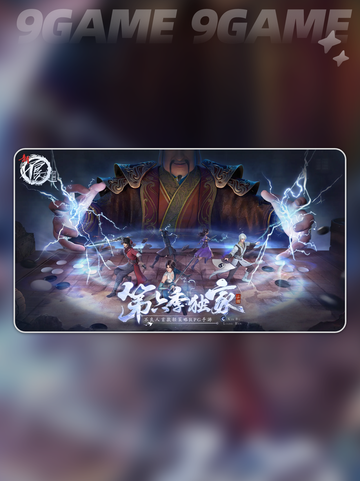 不良人破局安装包下载方法🔥超简单❗截图2
