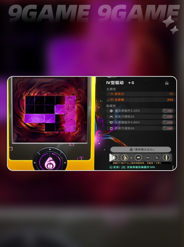 🌟异环新手开局攻略分享｜手游开荒技巧大公开🎉截图4