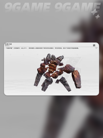 🔥明日方舟：终末地天使全面解析！✨截图2